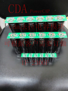 原装正品 汽车整流器 汽车法拉电容15V100F 启动专用