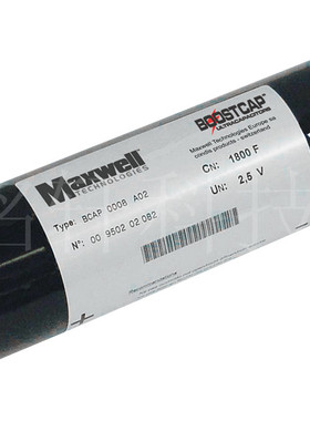 超级电容器 美国MAXWELL BCAP0008 2.5V1800F 混合动力汽车法拉