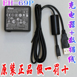 尼康coolpixs8100s80相机充电器