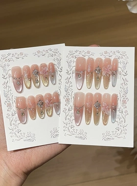 梨花落粉金蓝爆闪猫眼穿戴甲