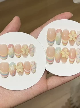 奶气多巴胺彩虹条纹小黄花穿戴甲