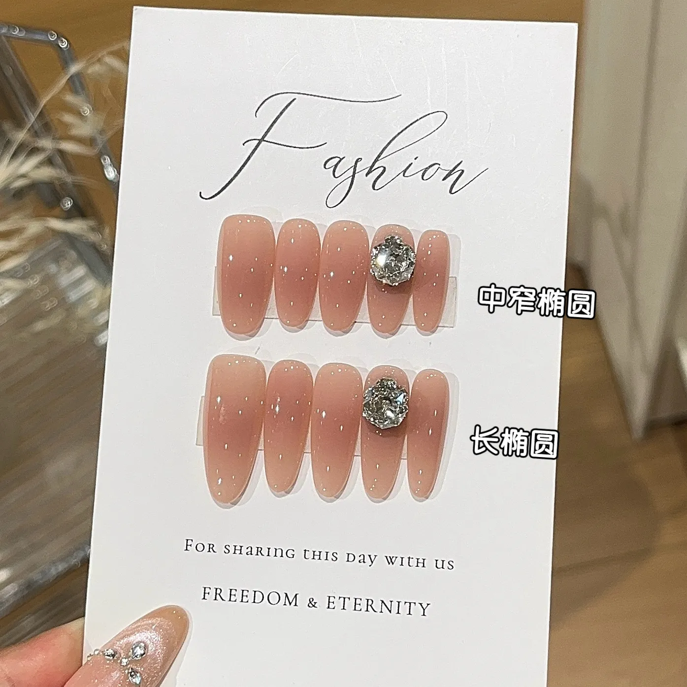 【雾里】温柔显白珊瑚粉冰透晕染腮红精品K9堆钻轻奢穿戴甲