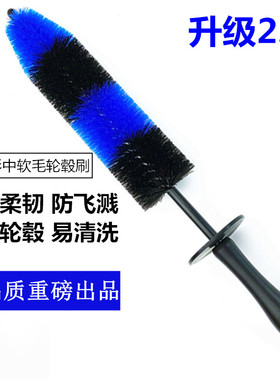 汽车轮毂钢圈缝隙清洗刷车用美容缝隙刷发动机舱排烟管道洗车长刷