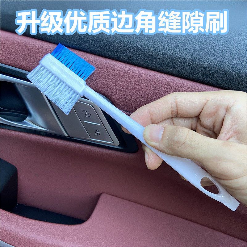 洗车刷子内饰清洁工具边角缝隙清洗神器汽车用刷车工具除尘刷用品