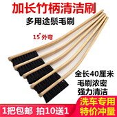 加长竹柄刷鬃毛汽车轮胎轮毂刷发动机仓精洗刷多功能缝隙洗车工具