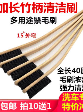 加长竹柄猪鬃毛刷发动机轮毂清洁