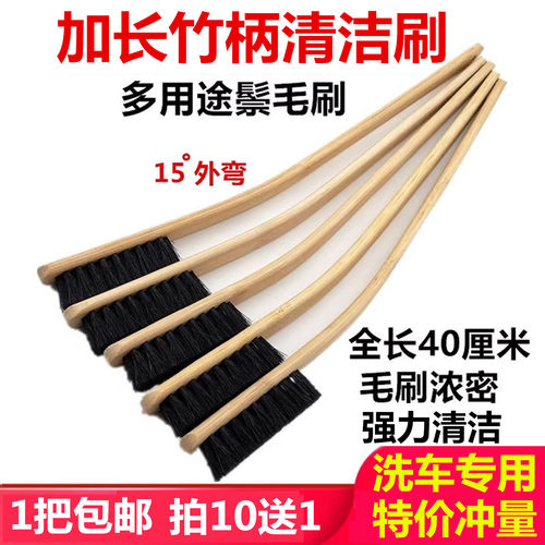 加长竹柄猪鬃毛刷发动机轮毂清洁