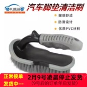 汽车用洗车脚垫刷清洁清洗刷子硬毛轮毂轮胎神器专用去污工具用品