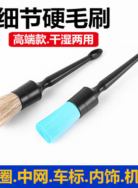 软毛硬毛细节美容清洁工具神器