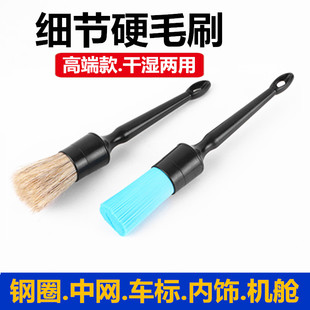 洗车刷子软毛车用细节刷内饰出风口边缝清洁刷汽车美容工具神器精