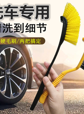 汽车轮毂刷清洗工具KM2049洗车毛刷轮胎刷子洗钢圈缝隙精洗专用刷