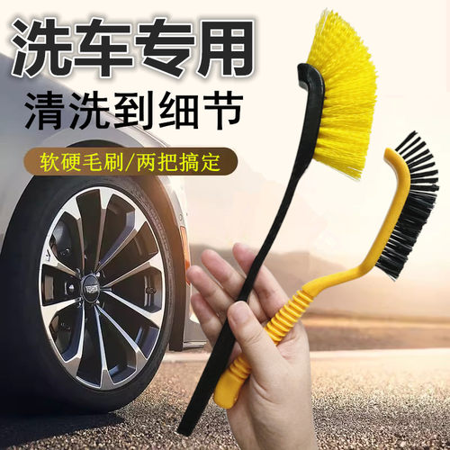 发动机轮胎刷缝隙刷清洁轮毂刷