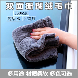 550GSM激光切边擦车巾 擦车收吸水不伤漆 超细纤维珊瑚绒无边毛巾