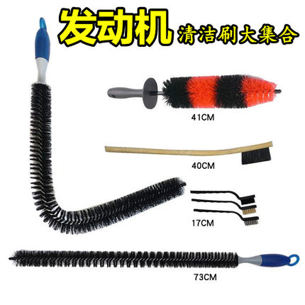 汽车加长柄清洁刷子发动机轮毂钢圈胎铃万向可弯引擎油污清洗刷子