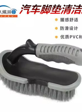 清洁刷洗车刷子去污脚垫刷轮胎刷