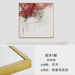 高档纯手绘l抽象油画法式 饰画现代美式 轻奢客厅玄关挂画花卉高 装