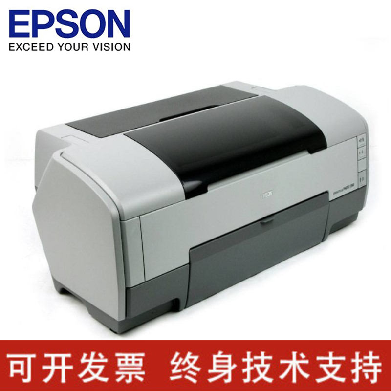 爱普生EPSON1390热转印白墨烫画菲林A3+铜版纸封面六色照片打印机 办公设备/耗材/相关服务 喷墨打印机 原图主图