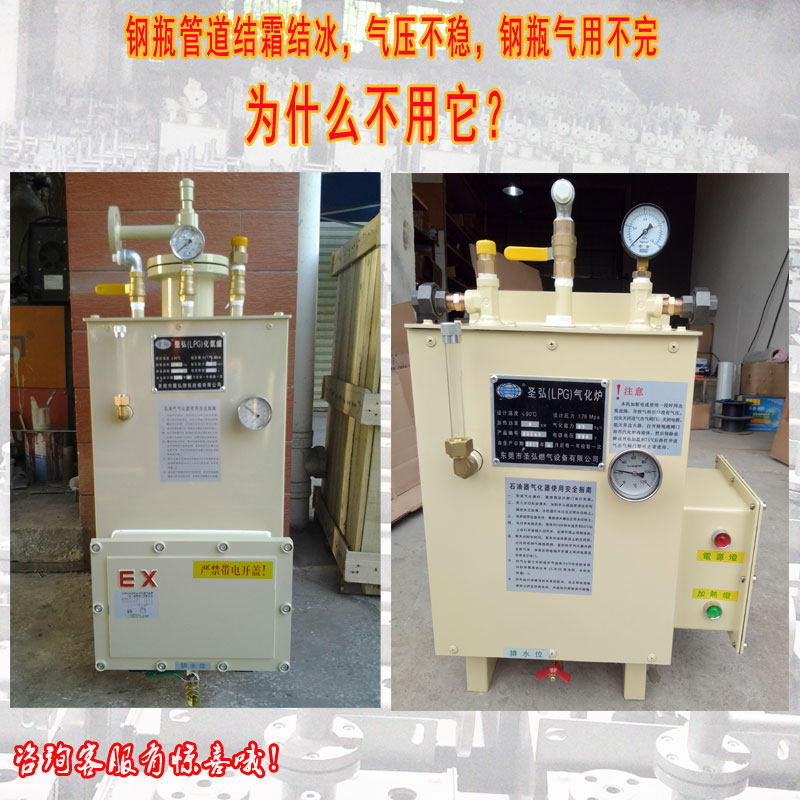 30-100kg液化气气化器燃烧机用煤气加热器气化炉汽化器防爆化气炉