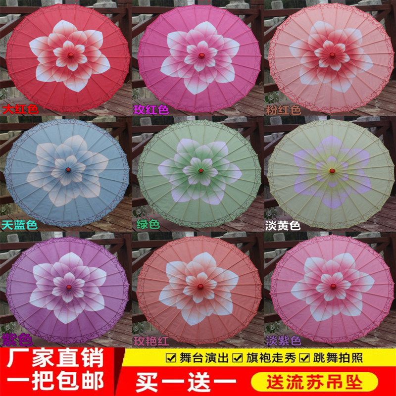 茉莉花开演出舞蹈伞舞台演出道具伞旗袍走秀伞绸布伞古典广场舞伞