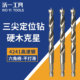 三尖木工钻头高速钢开孔器定位六角柄全磨镀钛硬实木板打孔工具