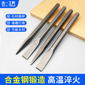 沃一工具石工凿子破石头扁头錾子手工水泥凿加硬合金钢锻造扁凿