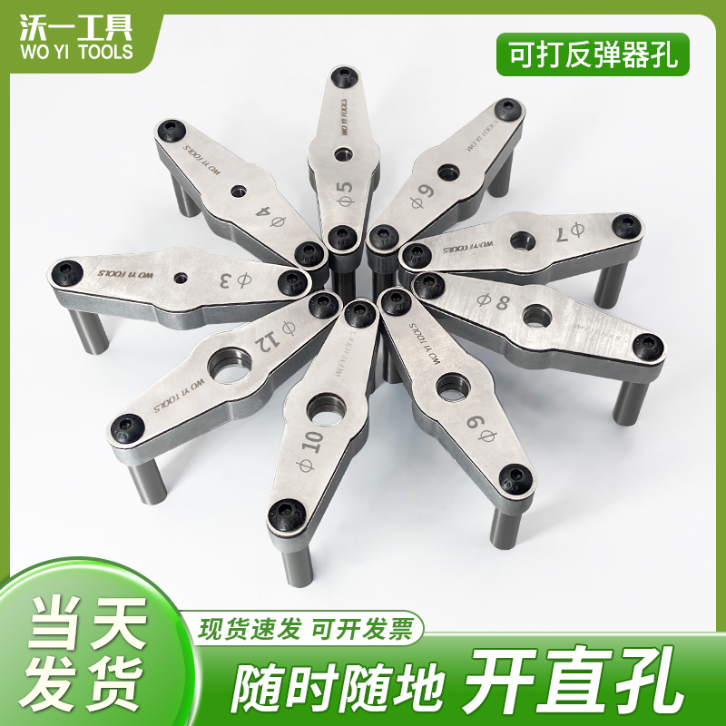 木工直孔定位开孔器三合一开孔器