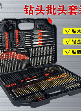 新款246件套麻花钻头组合套装木工建工钻水泥钻螺丝批手电钻大全