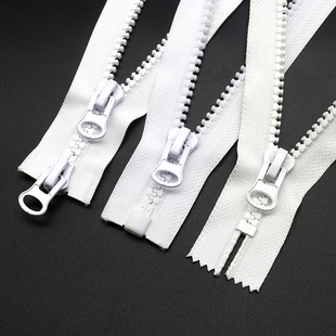 8号拉链白色树脂拉链单开双开单头闭口粗齿羽绒服衣服口袋拉锁