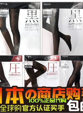 丝袜春秋款压力显瘦美腿塑形日本