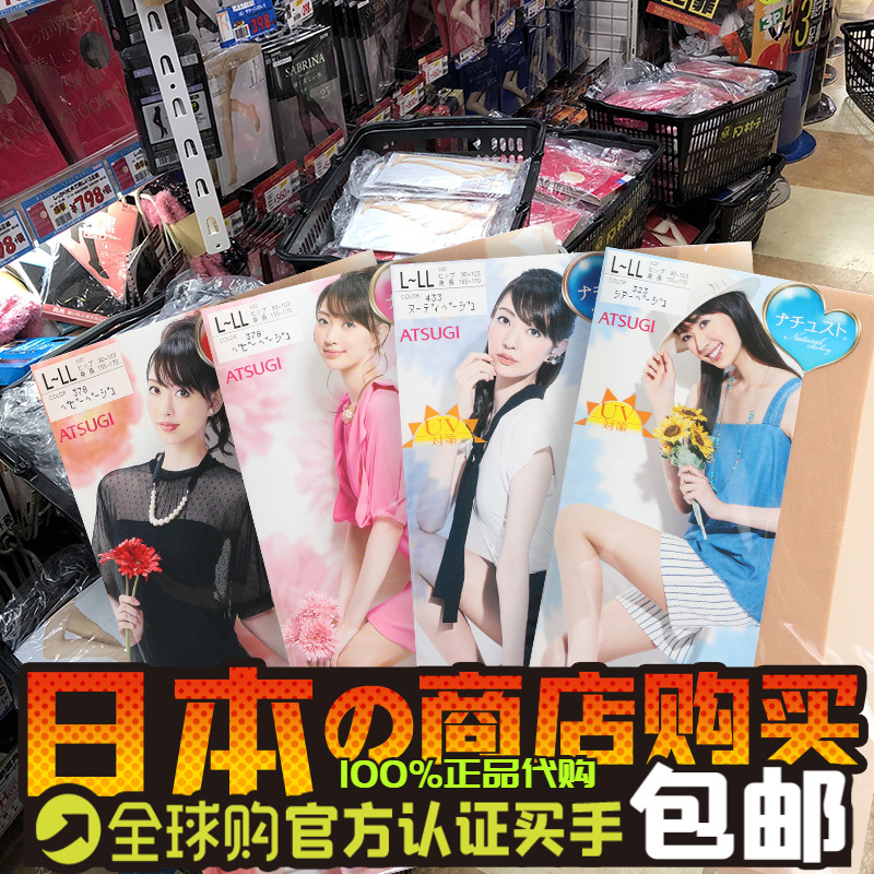 日本丝袜光腿神器超薄透明显瘦