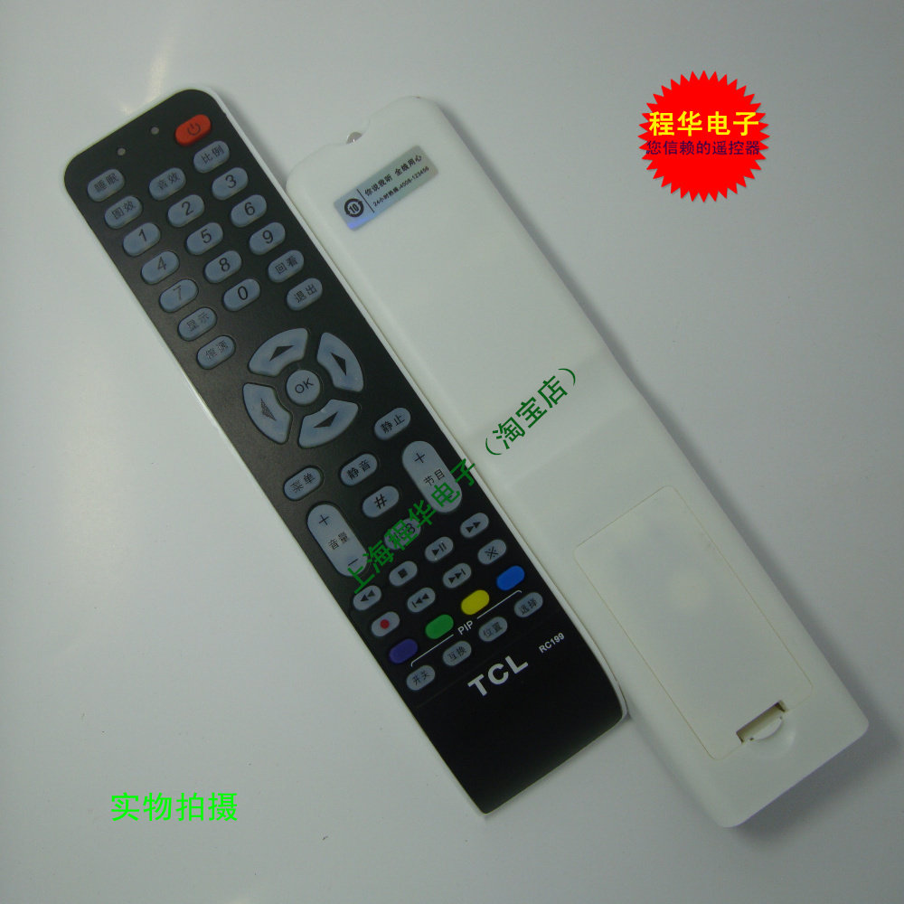 全新TCL电视机遥控器L46E77H L42E9F L42E77H L40E9SFE L46F19FB|msdalam kategori Aksesori Digital 3C, peralatan rumah &amp; Aksesori, alat kawalan jauh - dari Buy2taobao.com untuk memberikan perkhidmatan ejen Taobao profesional membeli