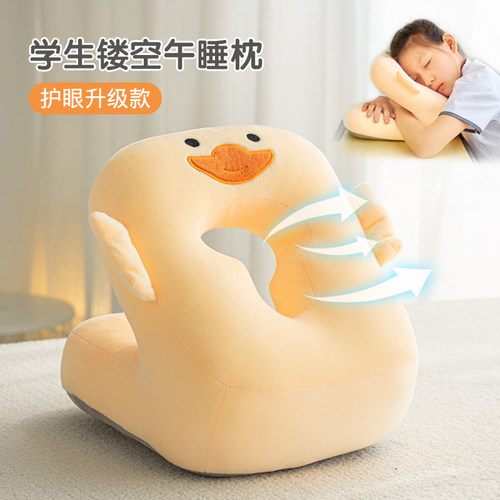 夏季冰丝午睡枕趴睡枕小学生