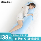 冰丝长条抱枕女生睡觉夹腿专用大人儿童床上靠垫可拆洗男生款 枕头