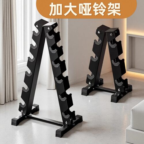 加高哑铃架双层哑铃收纳架