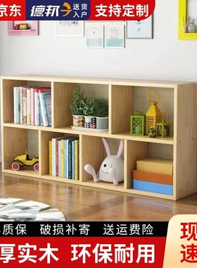 实木儿童书架桌上置物飘窗柜简约学生专用格子柜七格批发松木书柜