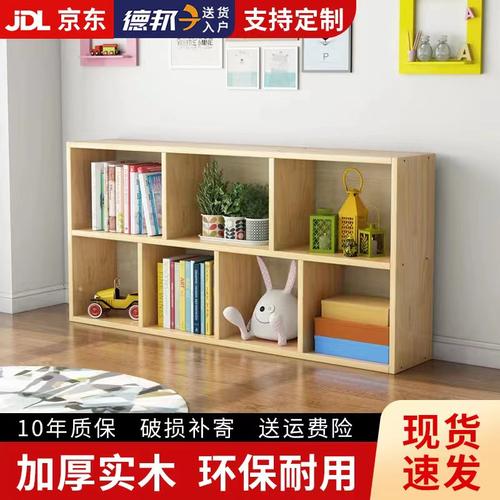 实木书柜学生专用置物可批发松木