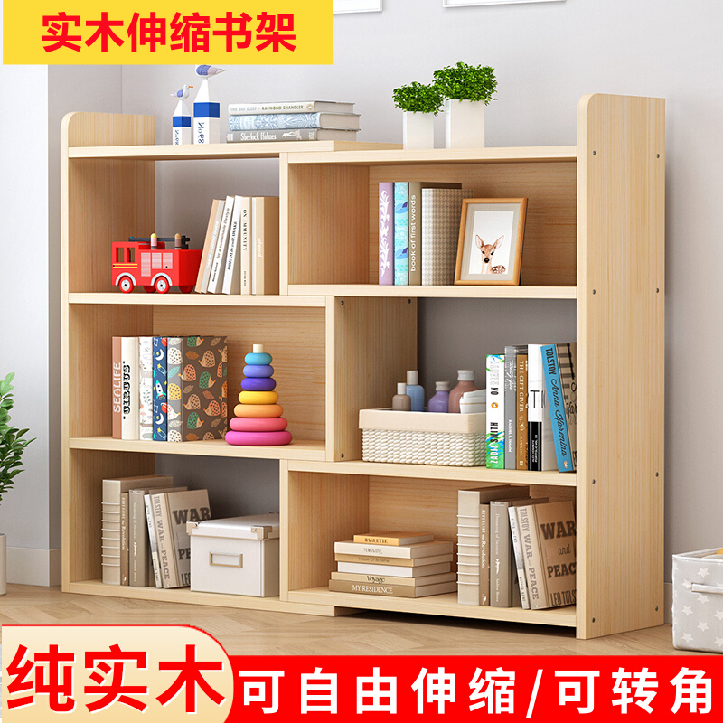 实木收纳置物伸缩学生转角书架