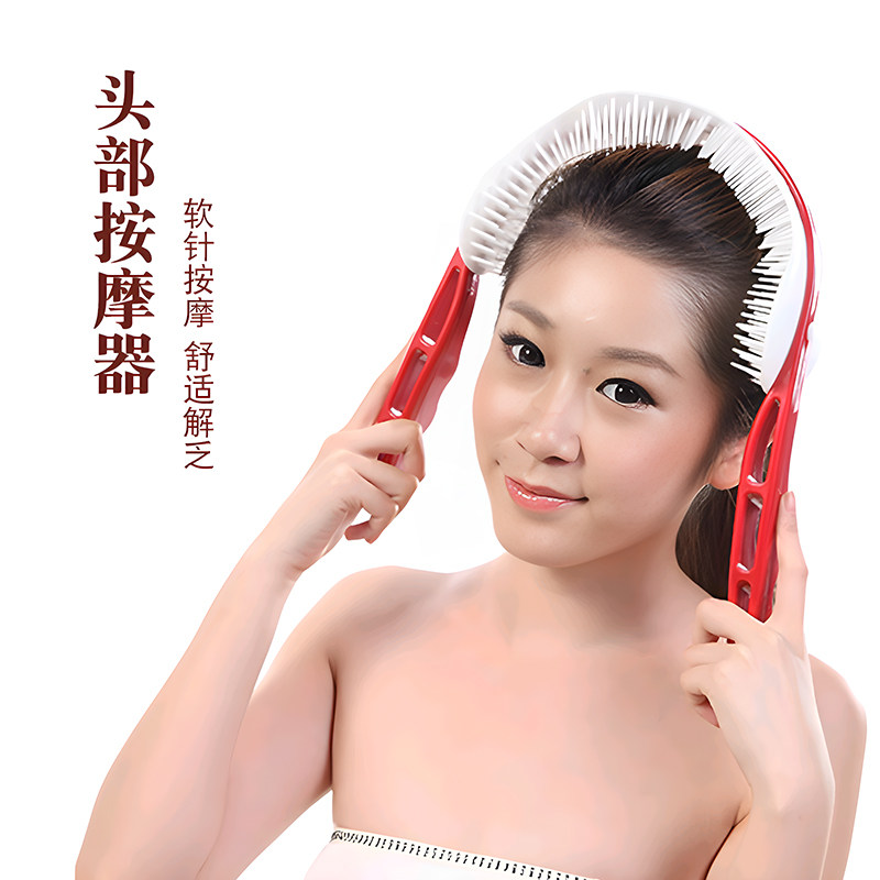 头部按摩器头皮穴位经络疏通仪器