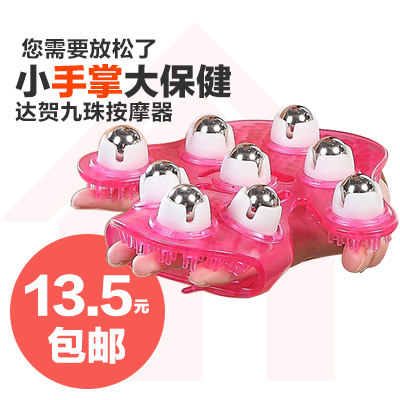 包邮九龙珠小腿颈部滚轮式按摩刷