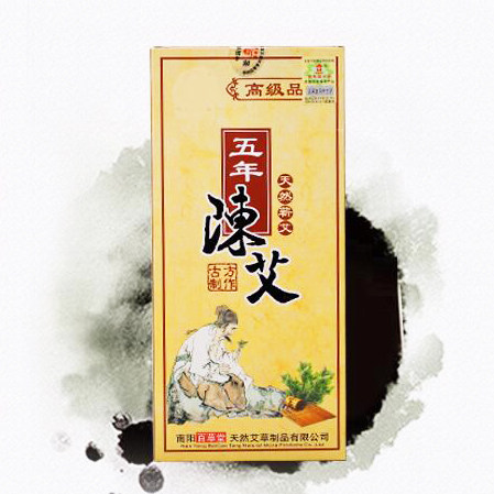 百草堂五年陈艾灸条家用天然纯艾绒条南阳温灸纯艾柱艾草条包邮