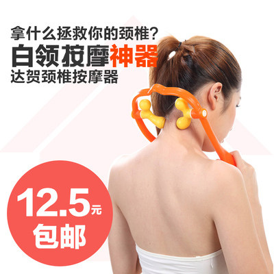 家用颈部按摩器肩颈酸痛疏通经络