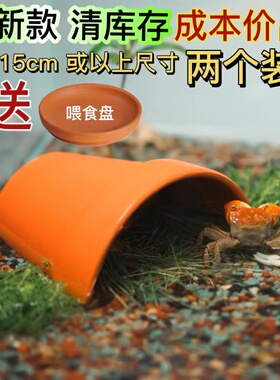 乌龟躲避屋黄缘躲避洞穴红陶瓦片草龟晒台爬台六角恐龙鱼龟缸造景