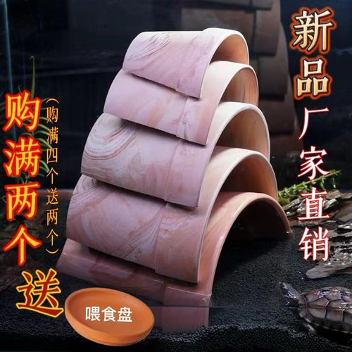 乌龟躲避屋爬宠躲避屋新品促销