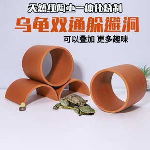乌龟躲避屋双通天然瓦片晒台洞穴六角恐龙爬宠黄缘龟鱼缸装饰造景