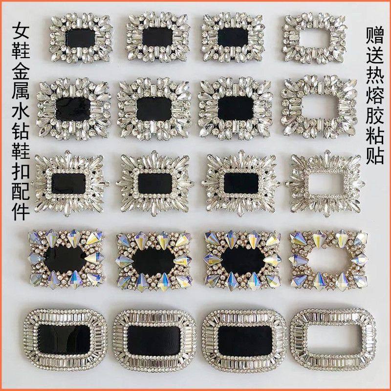 百搭金属水钻鞋扣装饰配饰女鞋花高跟鞋粘贴包包饰品送胶水热熔胶,服饰配件/皮带/帽子/围巾,鞋扣,淘宝优惠券,粉丝福利购,淘宝优惠卷