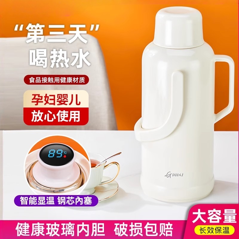 日本进口MUJIE热水瓶暖壶学生用宿舍大容量暖瓶开水瓶家用保温壶