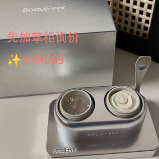 BeauEver BE双舱眼霜淡化眼纹焕活细胞紧致再生鲟 鱼子微囊眼精华