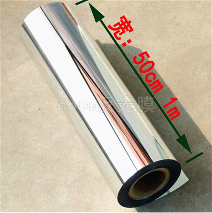 镜面反光膜反光贴纸pet镀铝膜灯具反光片银色装饰反射膜0.2mm