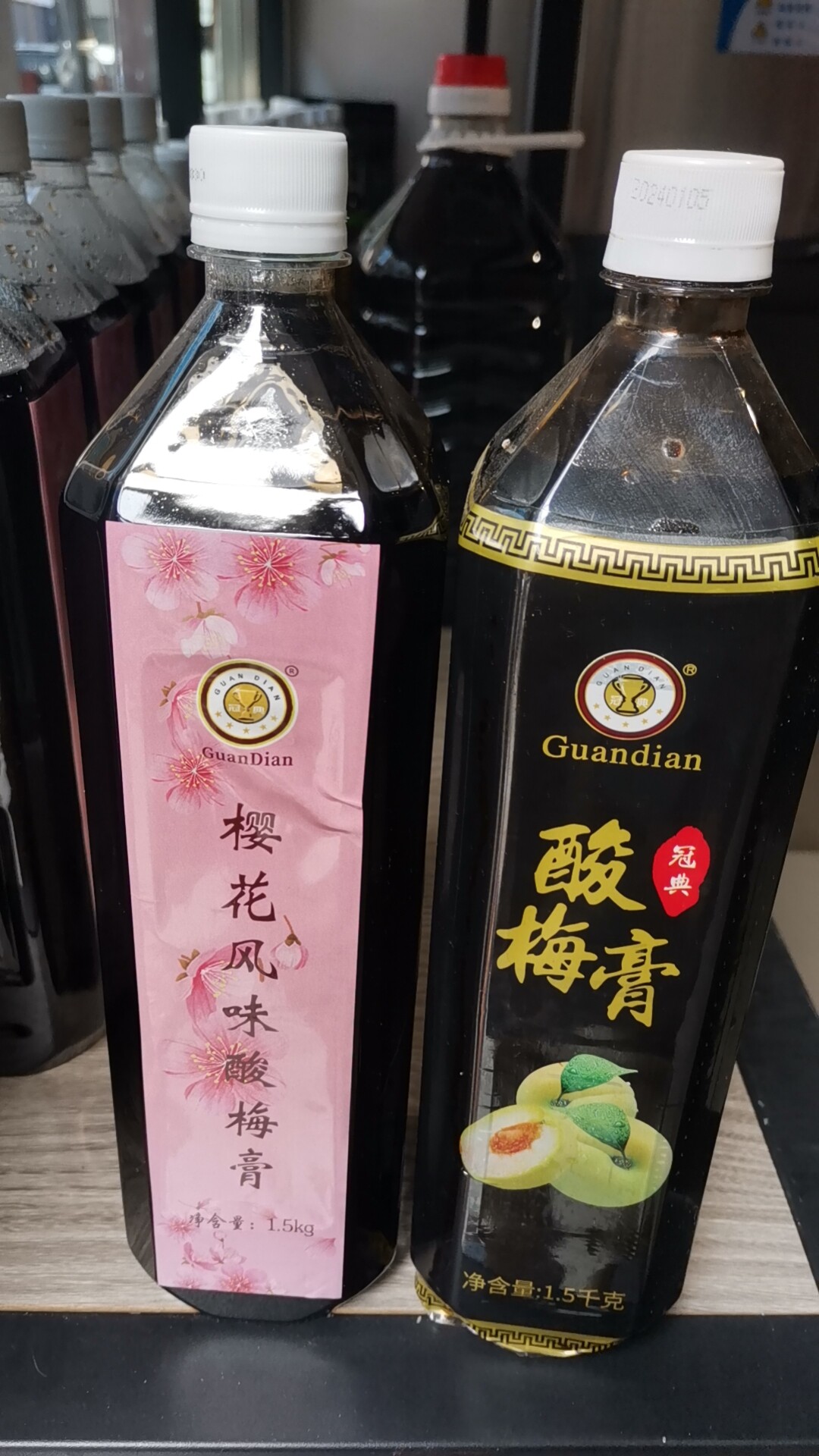 冠典樱花酸梅膏商用1.5kg酸梅汤浓缩汁 整箱10倍冲调饮料大瓶装