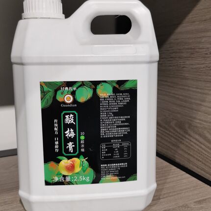 冠典2.5酸梅膏酸梅浓缩汁桂花酸梅汤饮料火锅店专用饮品量大从优